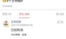 最新吃瓜爆料每日头条,每日头条大揭秘！