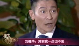 刘德华爆料吃瓜事件视频,揭秘幕后真相