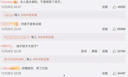 娱乐吃瓜搞笑剪辑视频在线观看,在线观看乐翻天